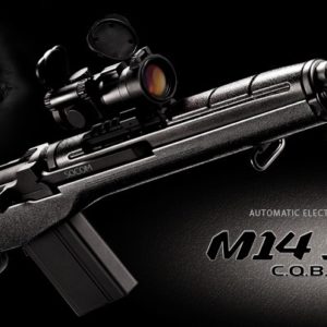 La us rifle m14 socom